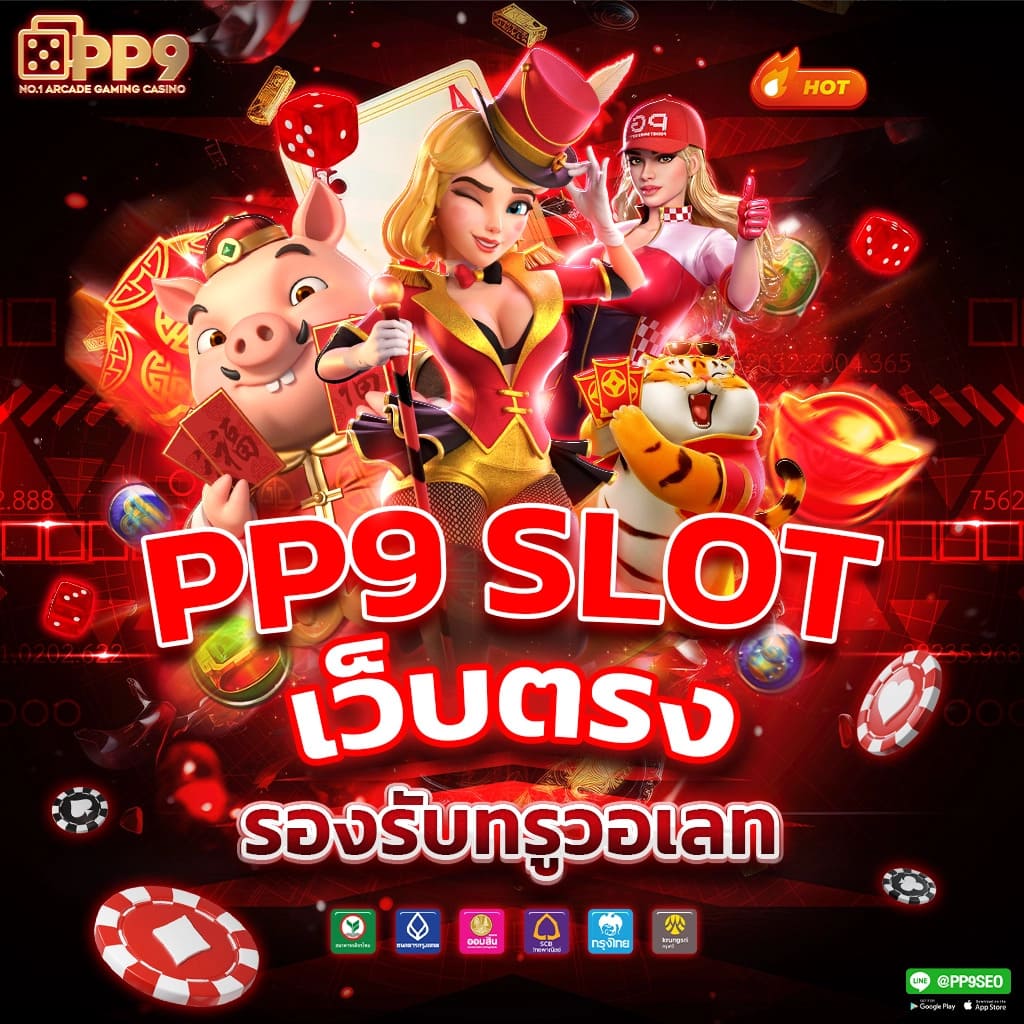 ทางเข้าสล็อต168 เว็บตรง สล็อต ฝากถอนออโต้ ไม่ผ่านเอเย่นต์ 2026