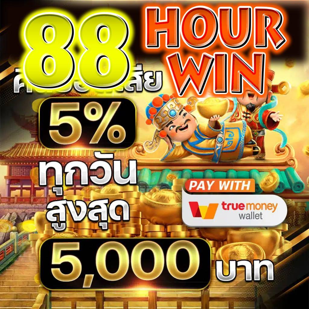 นินจา 168 เว็บตรง สล็อต ฝากถอนออโต้ ไม่ผ่านเอเย่นต์ 2026