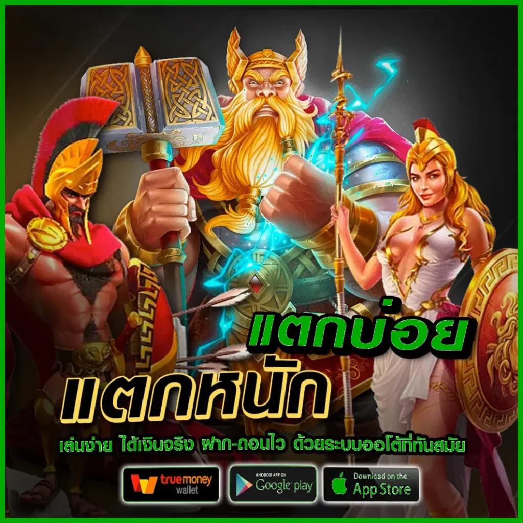 นาคา77 เว็บตรง สล็อต ฝากถอนออโต้ ไม่ผ่านเอเย่นต์ 2026