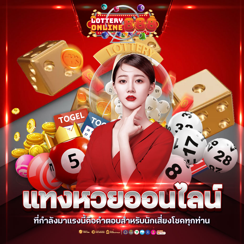 บุญมีสล็อต เว็บตรง สล็อต ฝากถอนออโต้ ไม่ผ่านเอเย่นต์ 2026