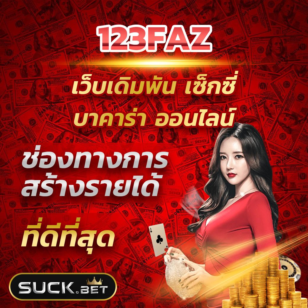 บราซิล999 เว็บตรง สล็อต ฝากถอนออโต้ ไม่ผ่านเอเย่นต์ 2026