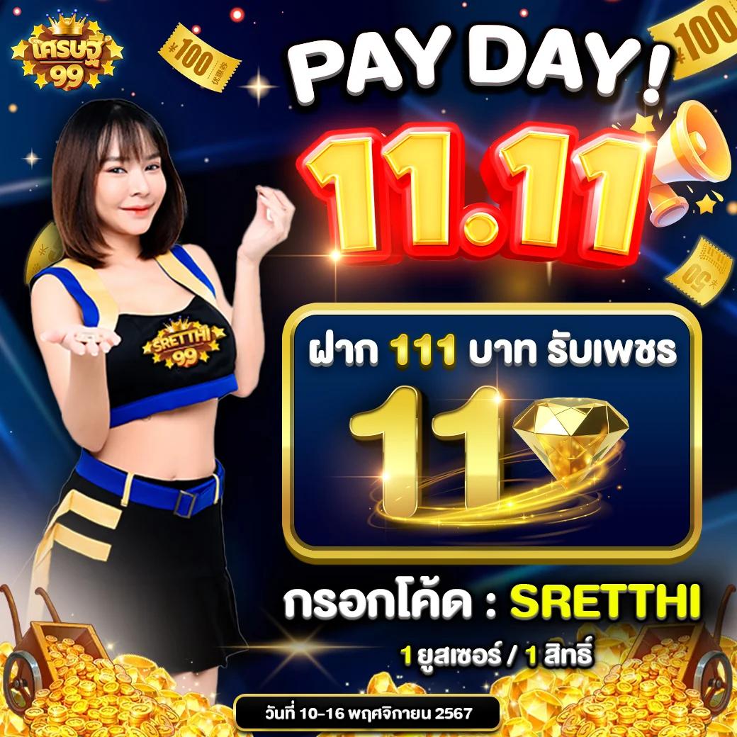 บาคาร่า168 เว็บตรงสล็อต ฝากถอนออโต้ ไม่ผ่านเอเย่นต์ 2026