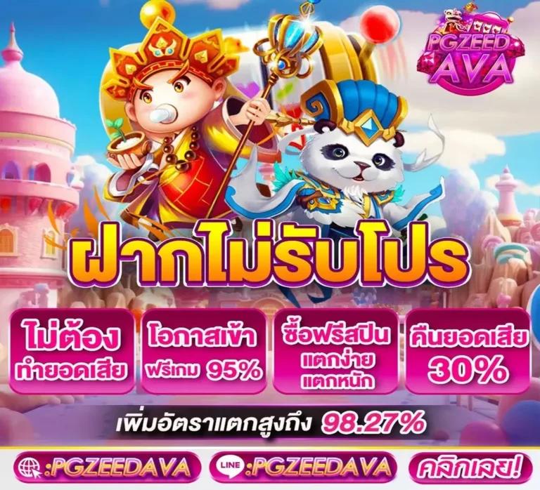 บาคาร่า66 เว็บพนันออนไลน์ เว็บตรง สล็อต ฝากถอนออโต้ ไม่ผ่านเอเย่นต์ 2026