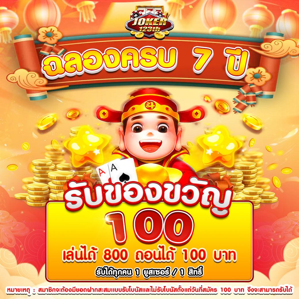 ปังปังสล็อต เว็บตรง สล็อต ฝากถอนออโต้ ไม่ผ่านเอเย่นต์ 2026