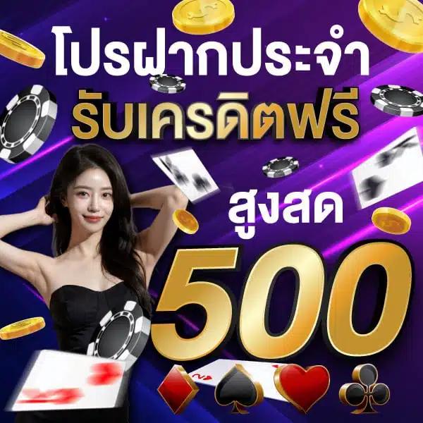 ปั่นสล็อตฟรี เว็บตรง สล็อต ฝากถอนออโต้ ไม่ผ่านเอเย่นต์ 2026