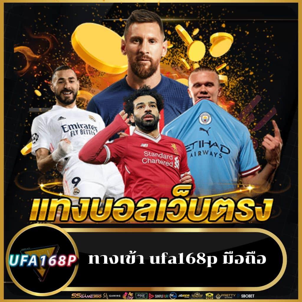 ปันโปร66 เว็บตรง สล็อต ฝากถอนออโต้ไม่ผ่านเอเย่นต์ 2026