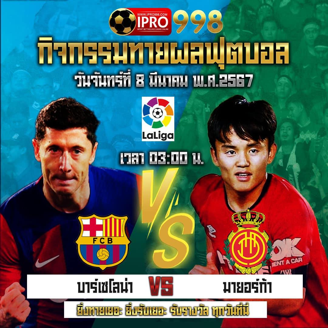 ปันโปร777 เว็บตรง สล็อต ฝากถอนออโต้ ไม่ผ่านเอเย่นต์ 2026