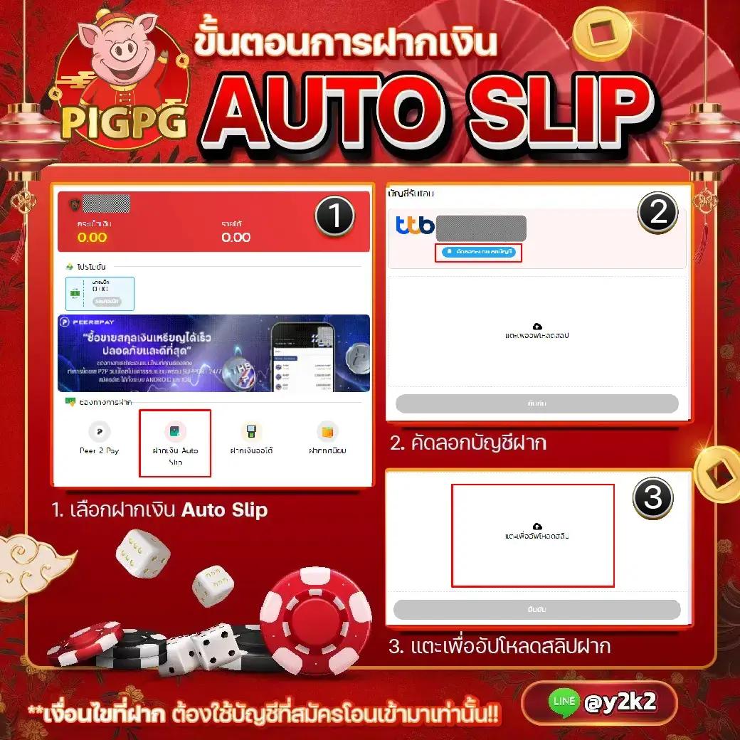 ปานามา 888 เว็บตรง สล็อต ฝากถอนออโต้ไม่ผ่านเอเย่นต์ 2026