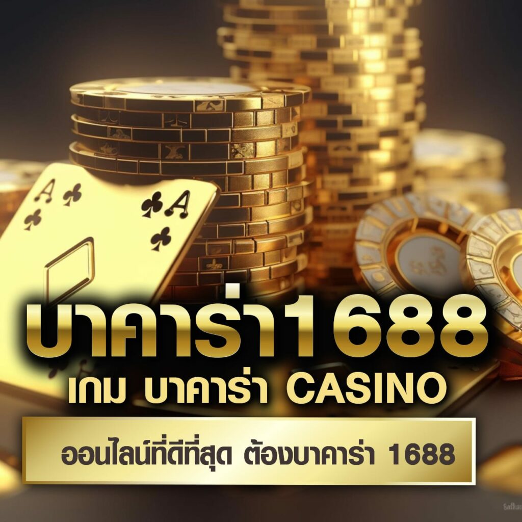 ผลหวย ดาวโจนส์ ปกติ เว็บตรง/สล็อต/ฝากถอนออโต้ 2026