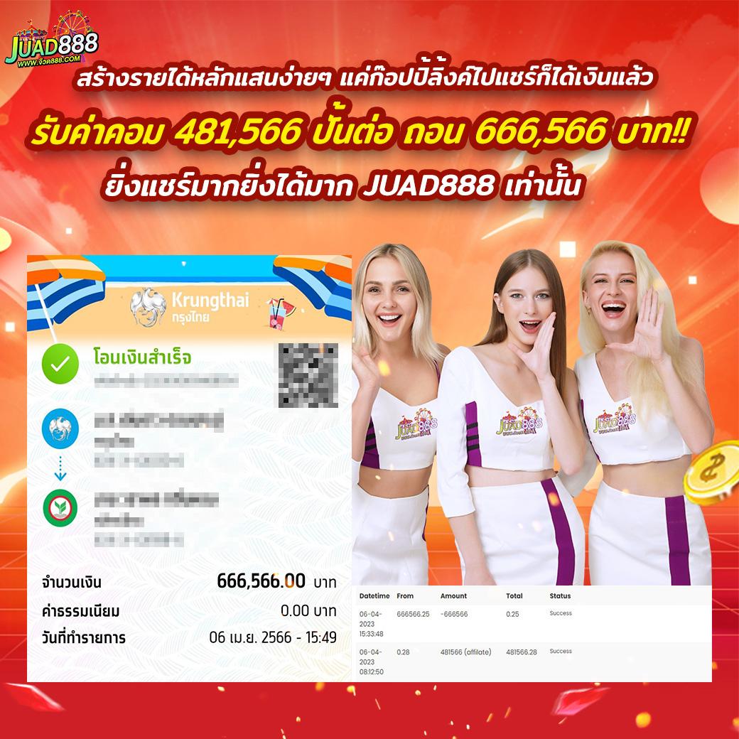 ผลหวยลาวพัฒนา เว็บตรง สล็อต ฝากถอนออโต้ ไม่ผ่านเอเย่นต์ 2026