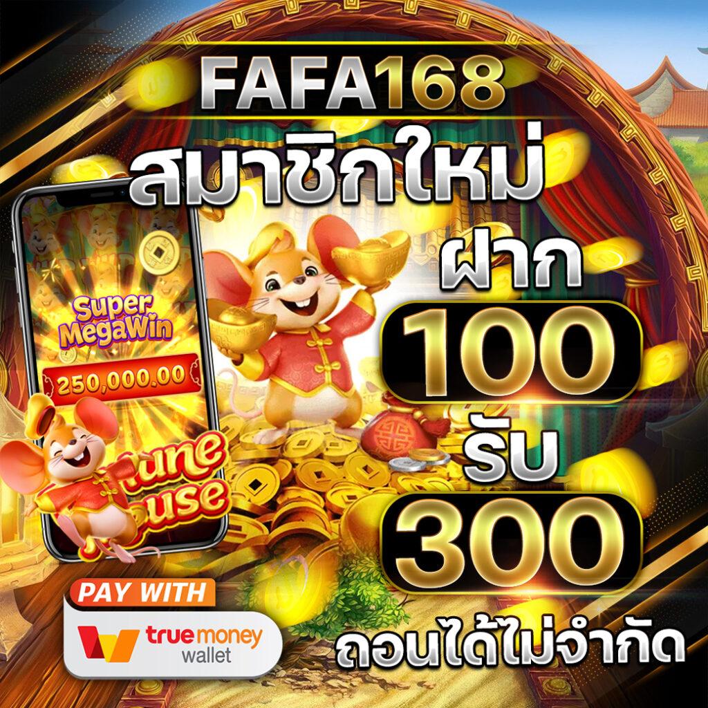 ผลหวยฮานอยพิเศษ เว็บตรง สล็อต ฝากถอนออโต้ ไม่ผ่านเอเย่นต์ 2026