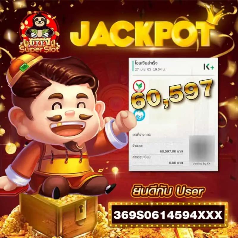 ผลฮานอย เว็บตรง สล็อต ฝากถอนออโต้ ไม่ผ่านเอเย่นต์ 2026