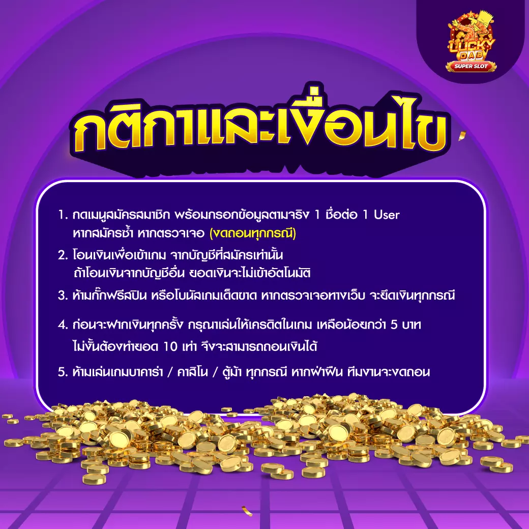ฝาก1รับ100 เว็บตรง สล็อต ฝากถอนออโต้ ไม่ผ่านเอเย่นต์ 2026