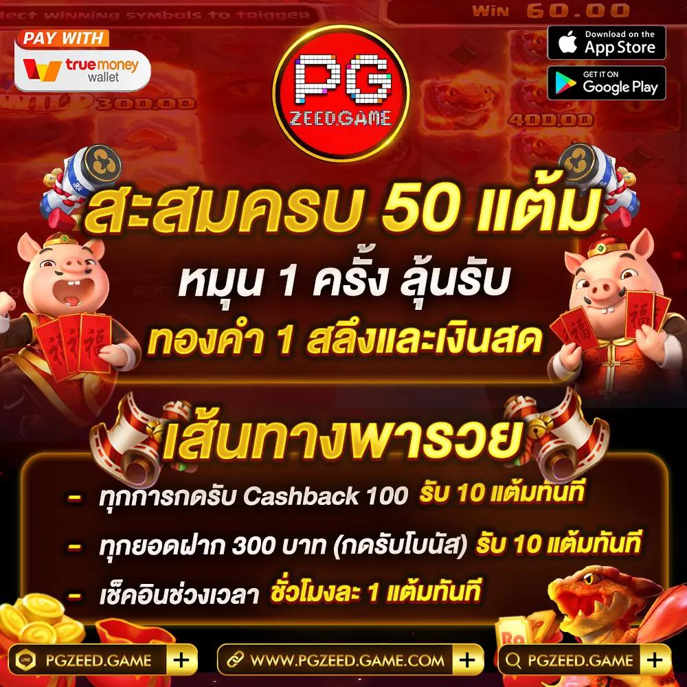 ฝาก9รับ100 เว็บตรง สล็อต ฝากถอนออโต้ ไม่ผ่านเอเย่นต์ 2026