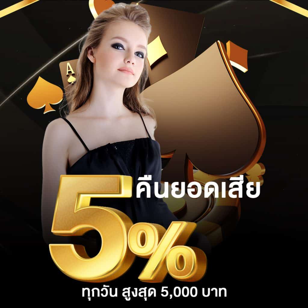 พักยก711 เว็บตรง สล็อต ฝากถอนออโต้ ไม่ผ่านเอเย่นต์ 2026