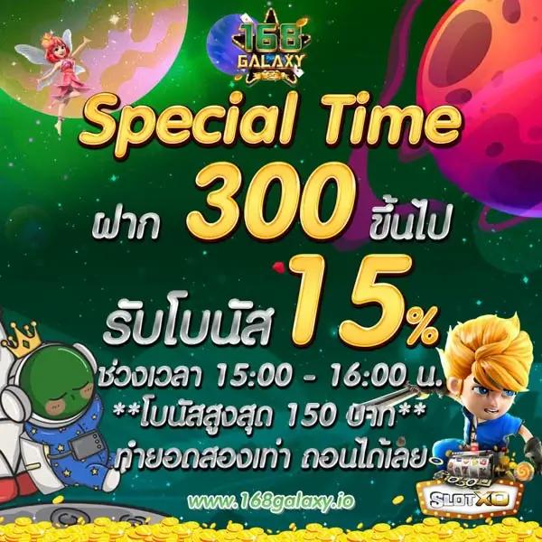 พักยก777 เว็บตรง สล็อต ฝากถอนออโต้ ไม่ผ่านเอเย่นต์ 2026