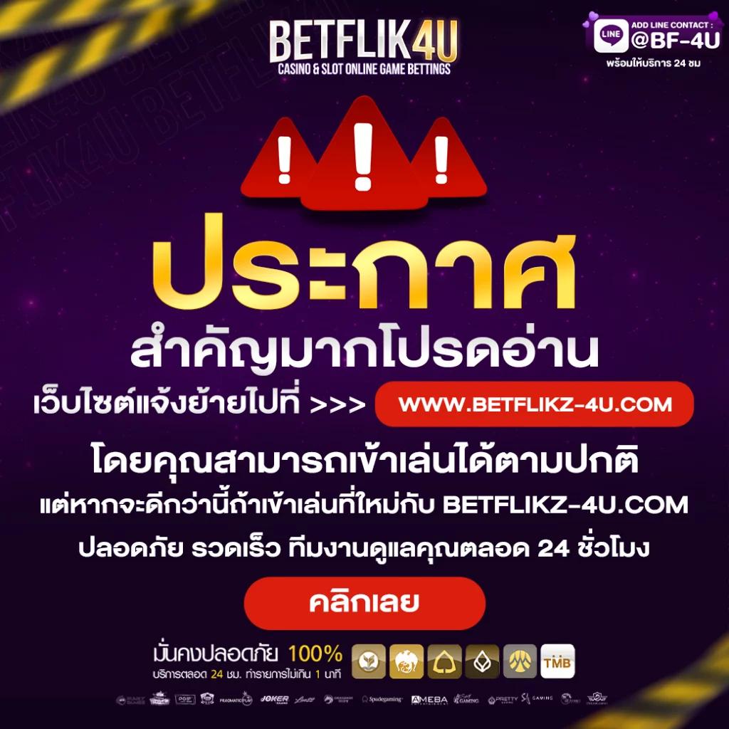 ฟัน88 เว็บตรง สล็อต ฝากถอนออโต้ ไม่ผ่านเอเย่นต์ 2026