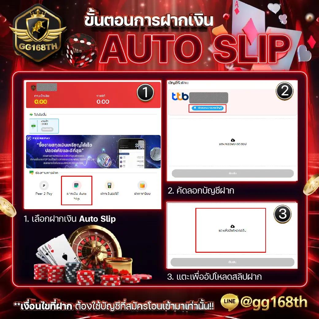 ฟรีสปิน เว็บตรง สล็อต ฝากถอนออโต้ ไม่ผ่านเอเย่นต์ 2026