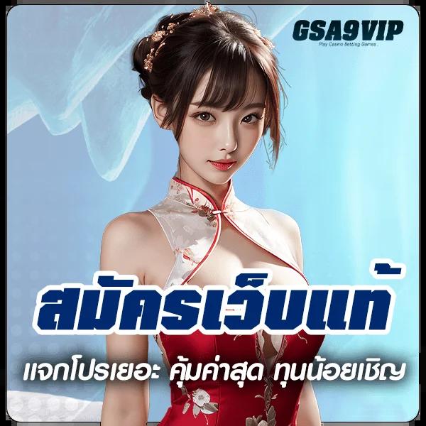 ฟ๊อก888 เว็บตรง สล็อต ฝากถอนออโต้ ไม่ผ่านเอเย่นต์ 2026