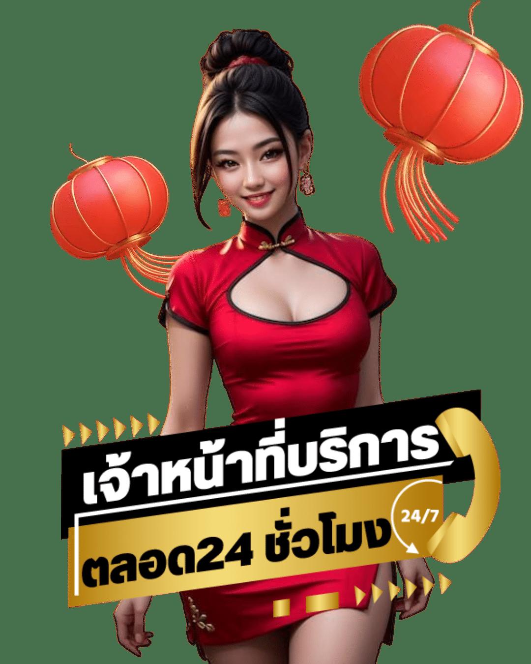มังกรทอง999 เว็บตรง สล็อต ฝากถอนออโต้ ไม่ผ่านเอเย่นต์ 2026