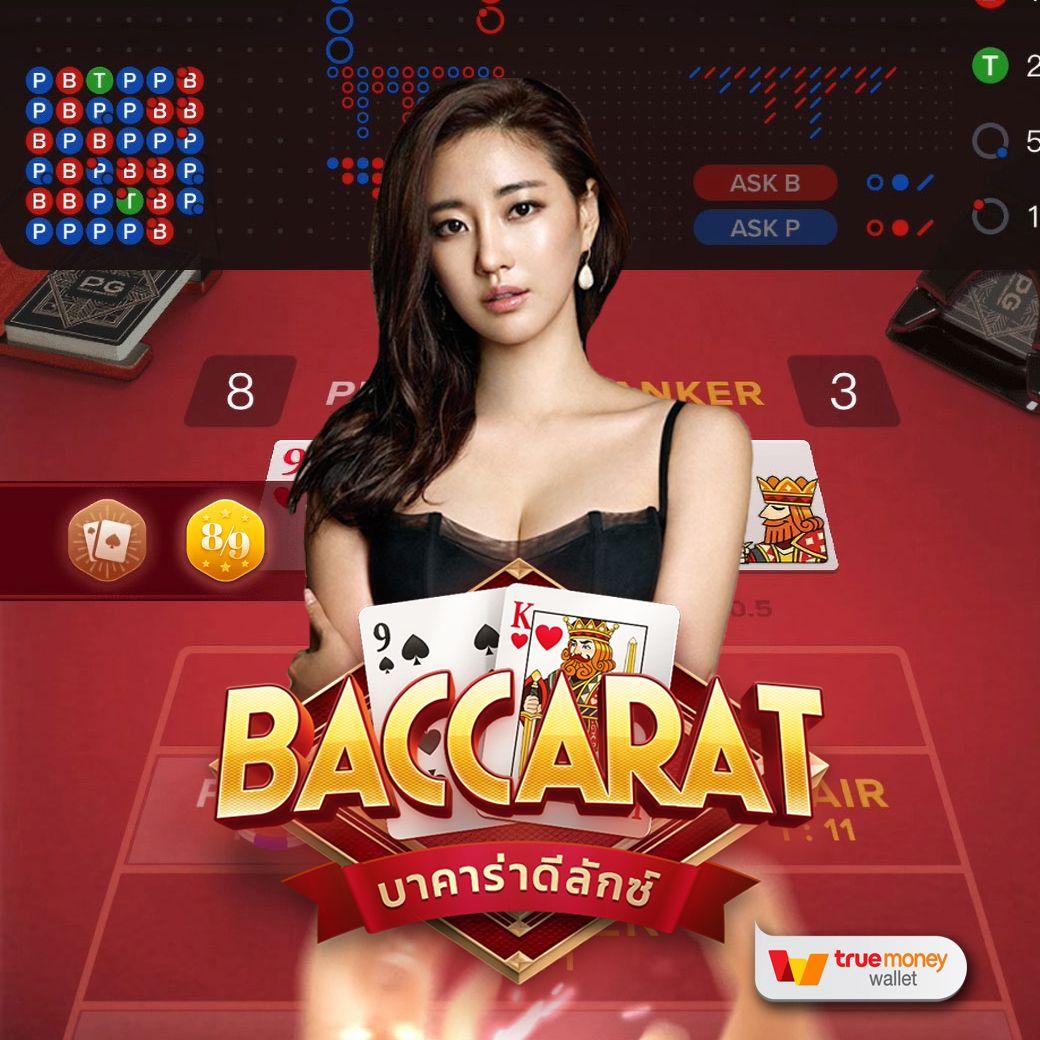 มังกรฟ้า เว็บตรง สล็อต ฝากถอนออโต้ ไม่ผ่านเอเย่นต์ 2026