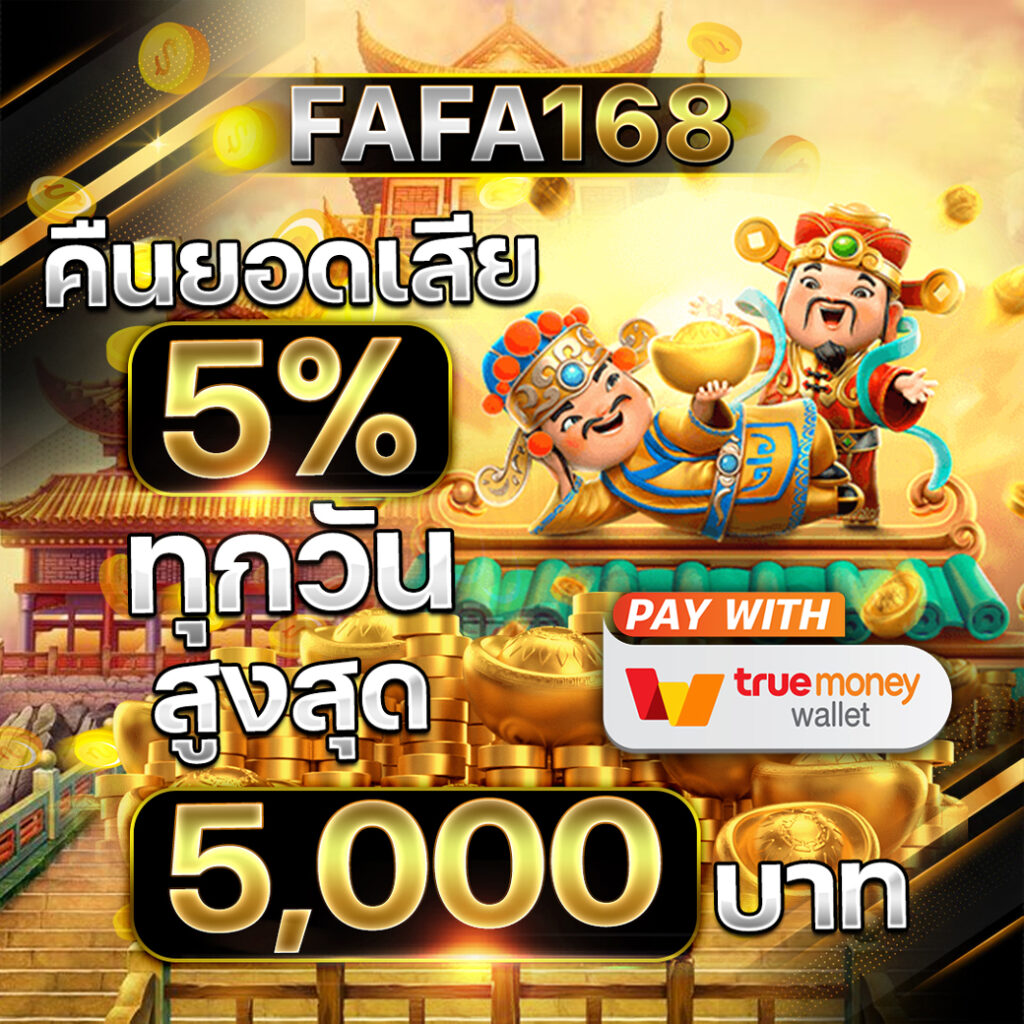 มีดี789 เว็บตรงสล็อต ฝากถอนออโต้ ไม่ผ่านเอเย่นต์ 2026