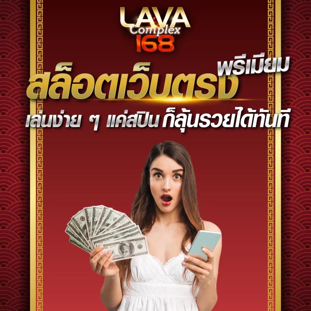 มาชัวร์เบท masurebet เข้าสู่ระบบ เว็บตรง สล็อต ฝากถอนออโต้ 2026