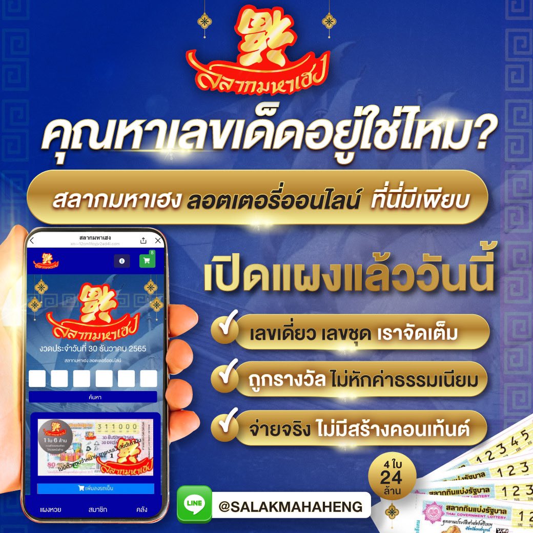 มารวยเลข เว็บตรง สล็อต ฝากถอนออโต้ ไม่ผ่านเอเย่นต์ 2026