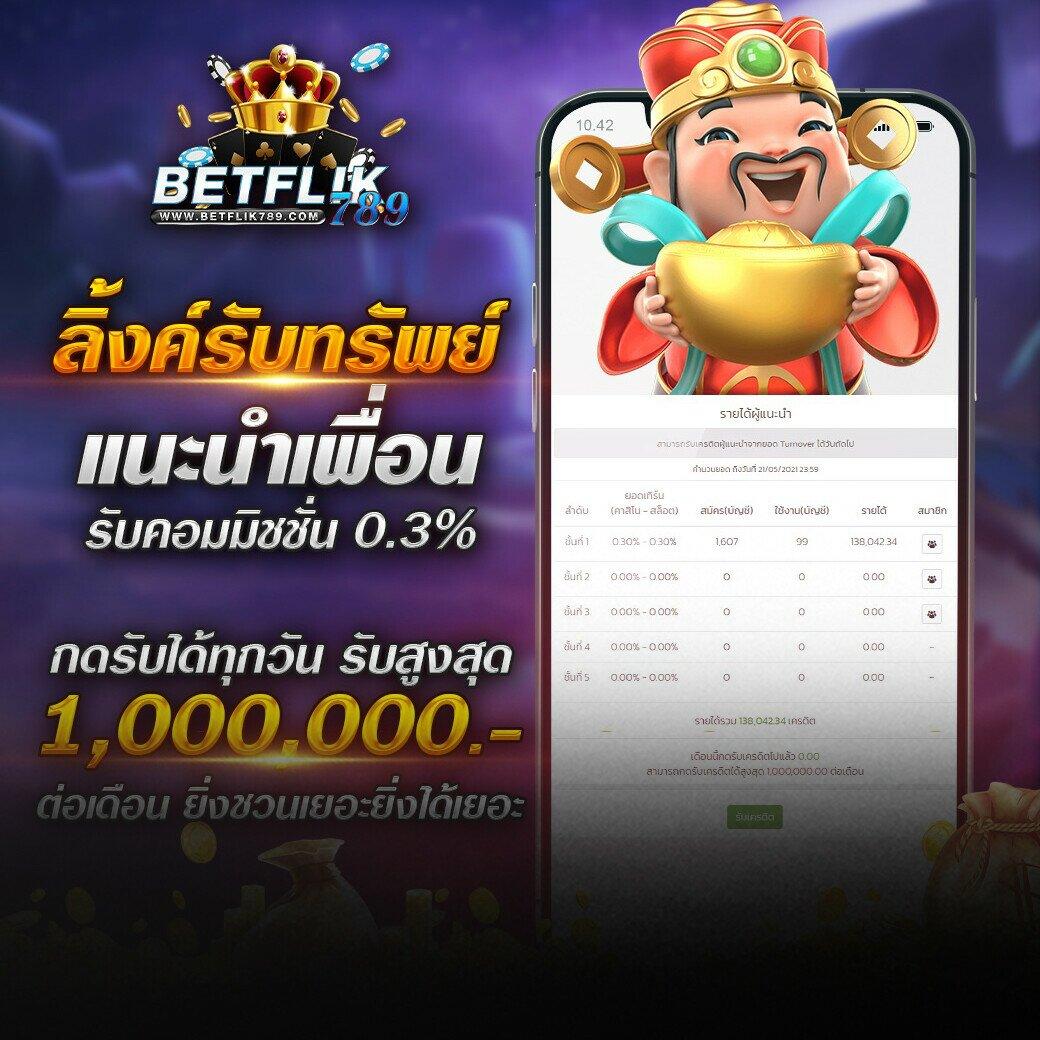 ยืนยันเบอร์ รับ เครดิตฟรี 188 เว็บตรง สล็อต ฝากถอนออโต้ 2026