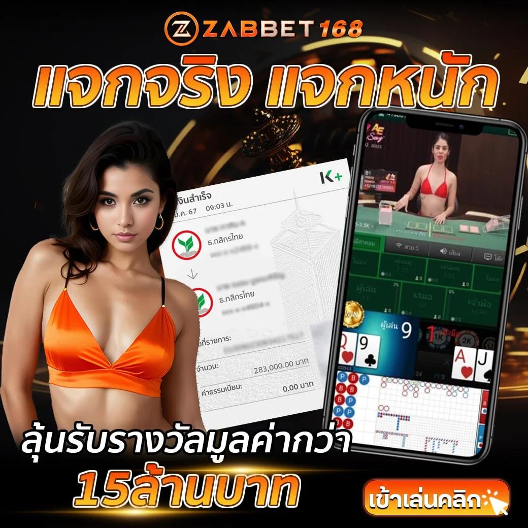 ยูฟ่า168 เว็บตรง สล็อต ฝากถอนออโต้ ไม่ผ่านเอเย่นต์ 2026