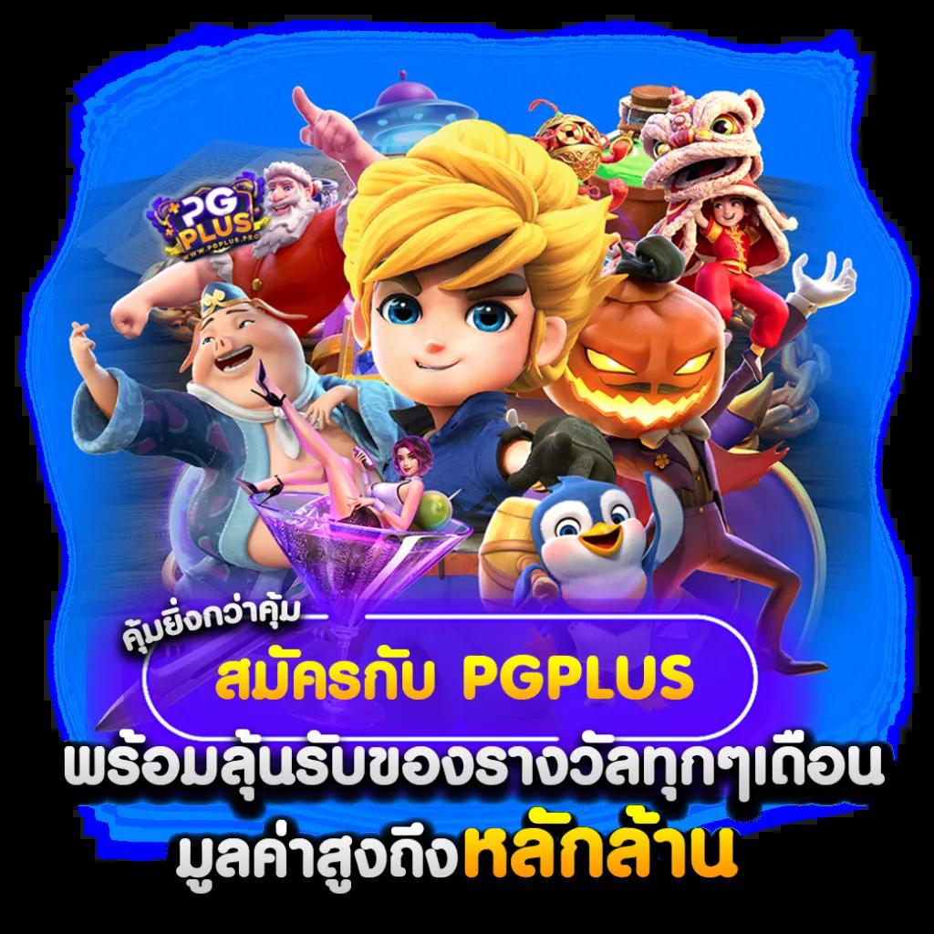 ยูฟ่าสล็อต777 เว็บตรง สล็อต ฝากถอนออโต้ ไม่ผ่านเอเย่นต์ 2026