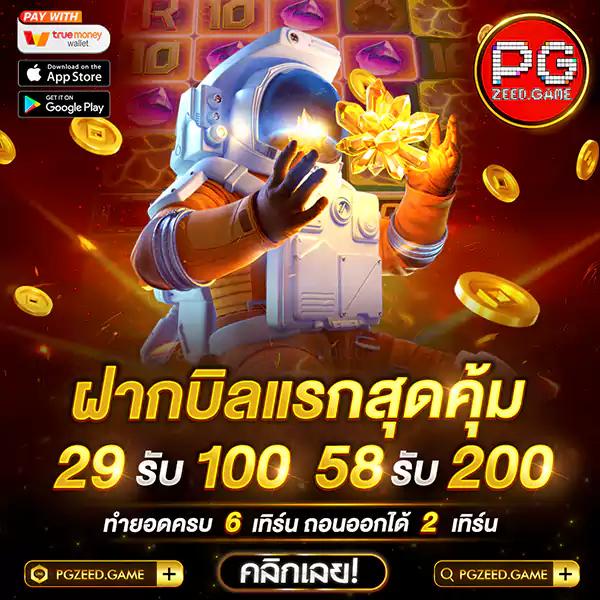 ยูฟ่าเบท777 เว็บตรง สล็อต ฝากถอนออโต้ 2026