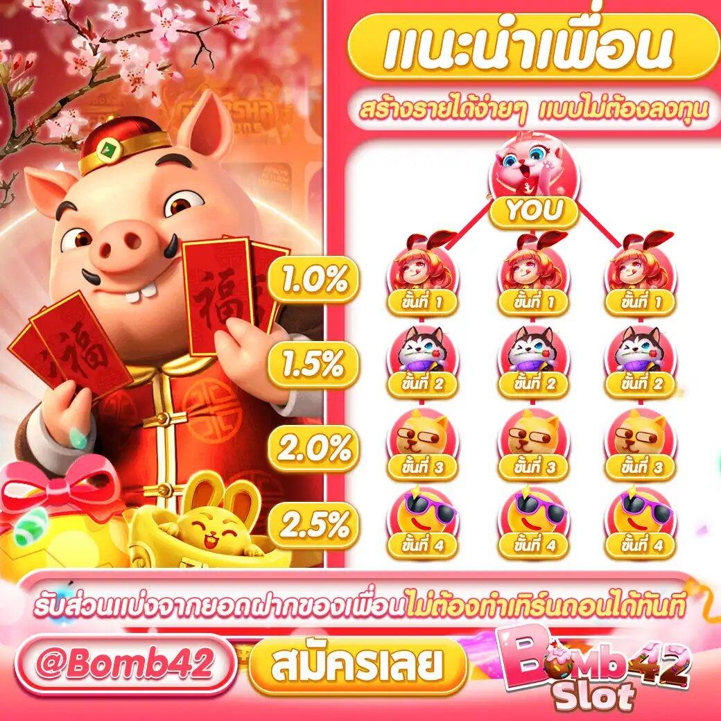 ยูฟ่าเบท888 เว็บตรง สล็อต ฝากถอนออโต้ ไม่ผ่านเอเย่นต์ 2026