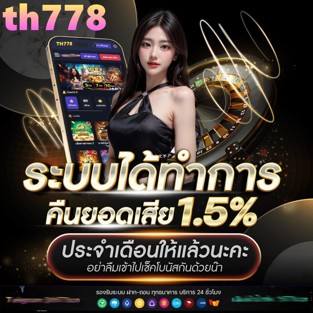 ยูฟ่าเบทเว็บตรงเว็บตรง สล็อต ฝากถอนออโต้ ไม่ผ่านเอเย่นต์ 2026