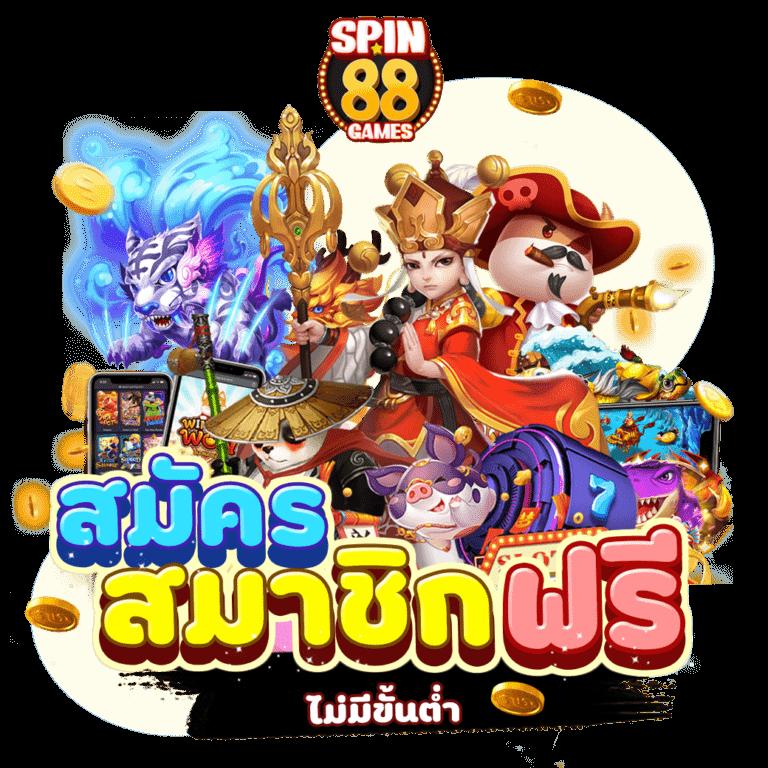 รับสปินฟรี เว็บตรง สล็อต ฝากถอนออโต้ ไม่ผ่านเอเย่นต์ 2026