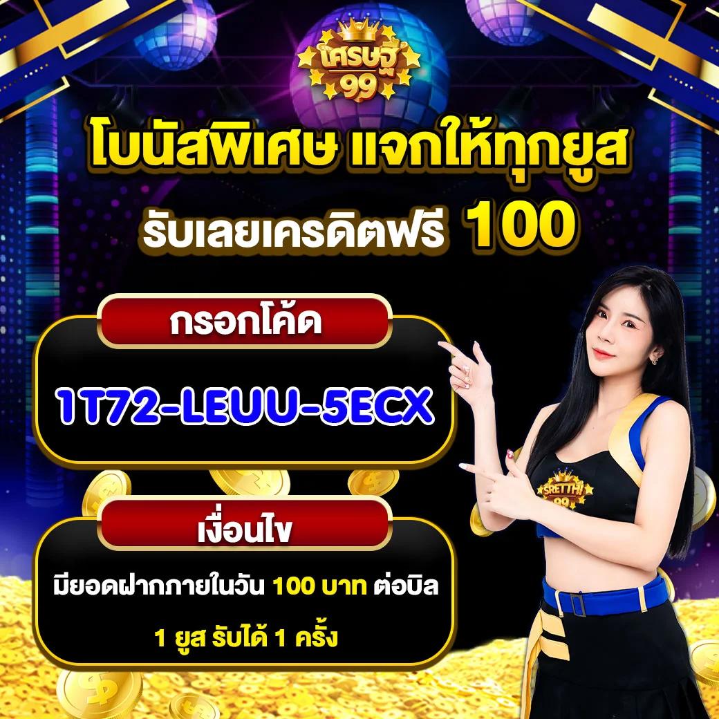 รับหวย24 เว็บตรง สล็อต ฝากถอนออโต้ ไม่ผ่านเอเย่นต์ 2026