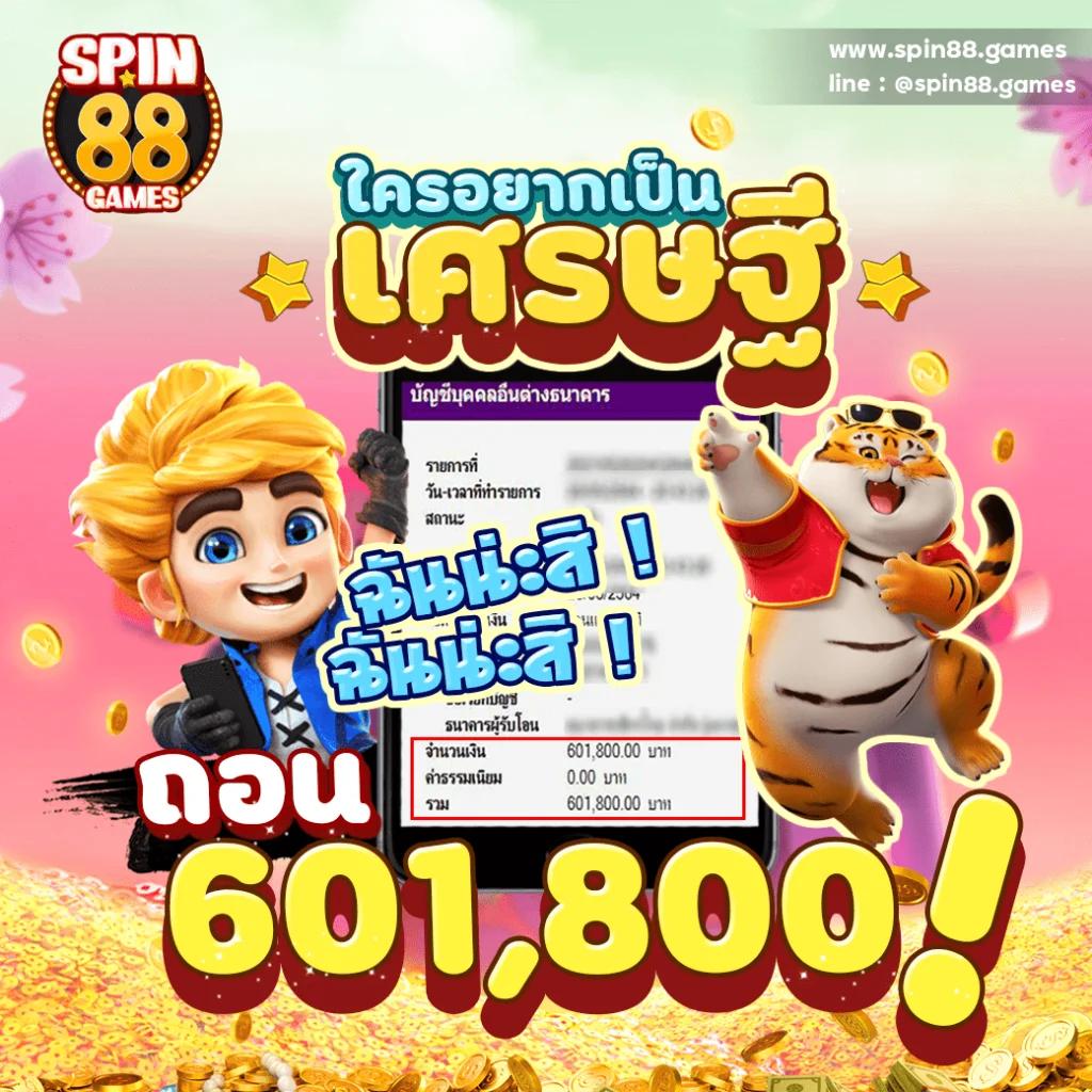 รวยจังสล็อต เว็บตรง สล็อต ฝากถอนออโต้ ไม่ผ่านเอเย่นต์ 2026