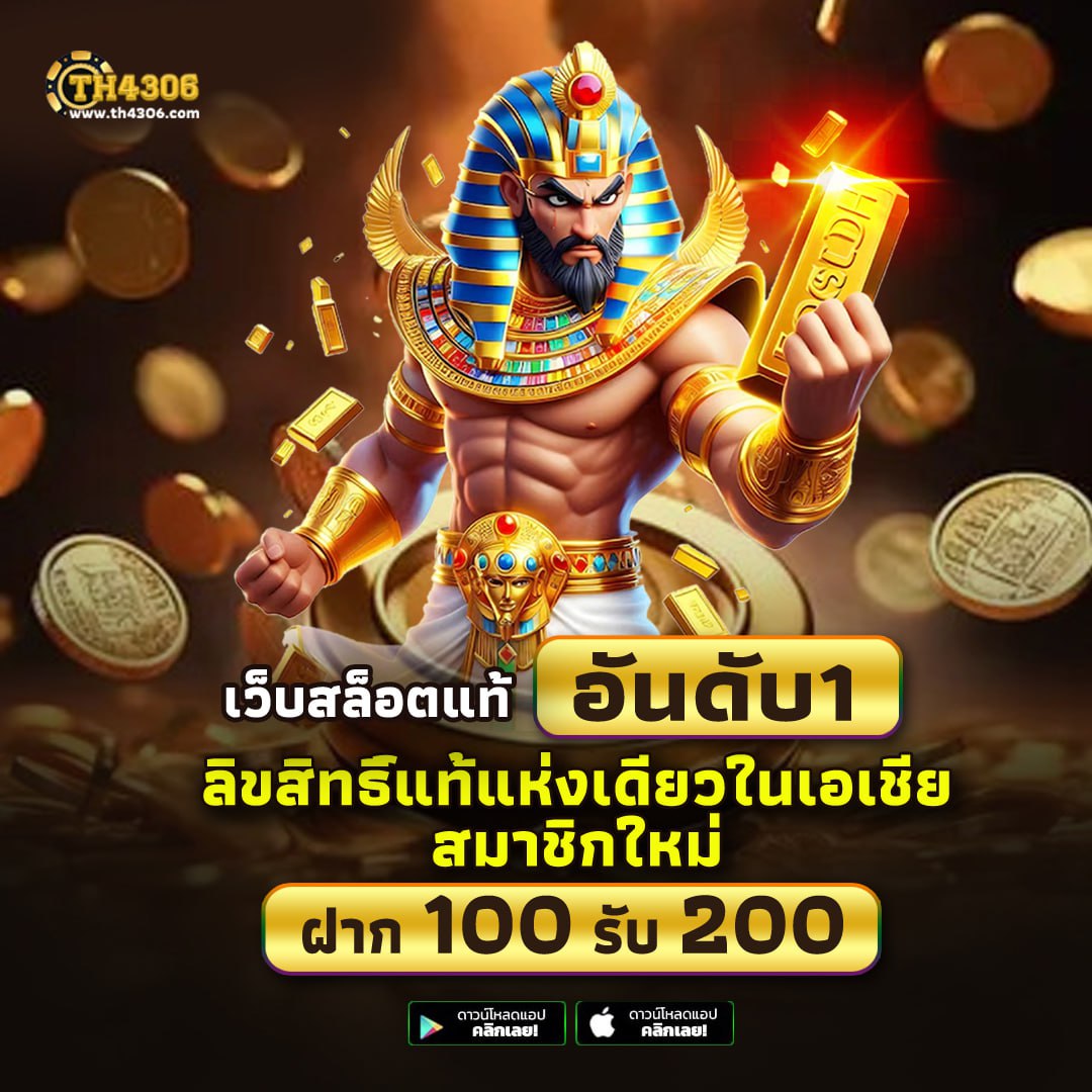 รวยเทพ168 เว็บตรง สล็อต ฝากถอนออโต้ ไม่ผ่านเอเย่นต์ 2026