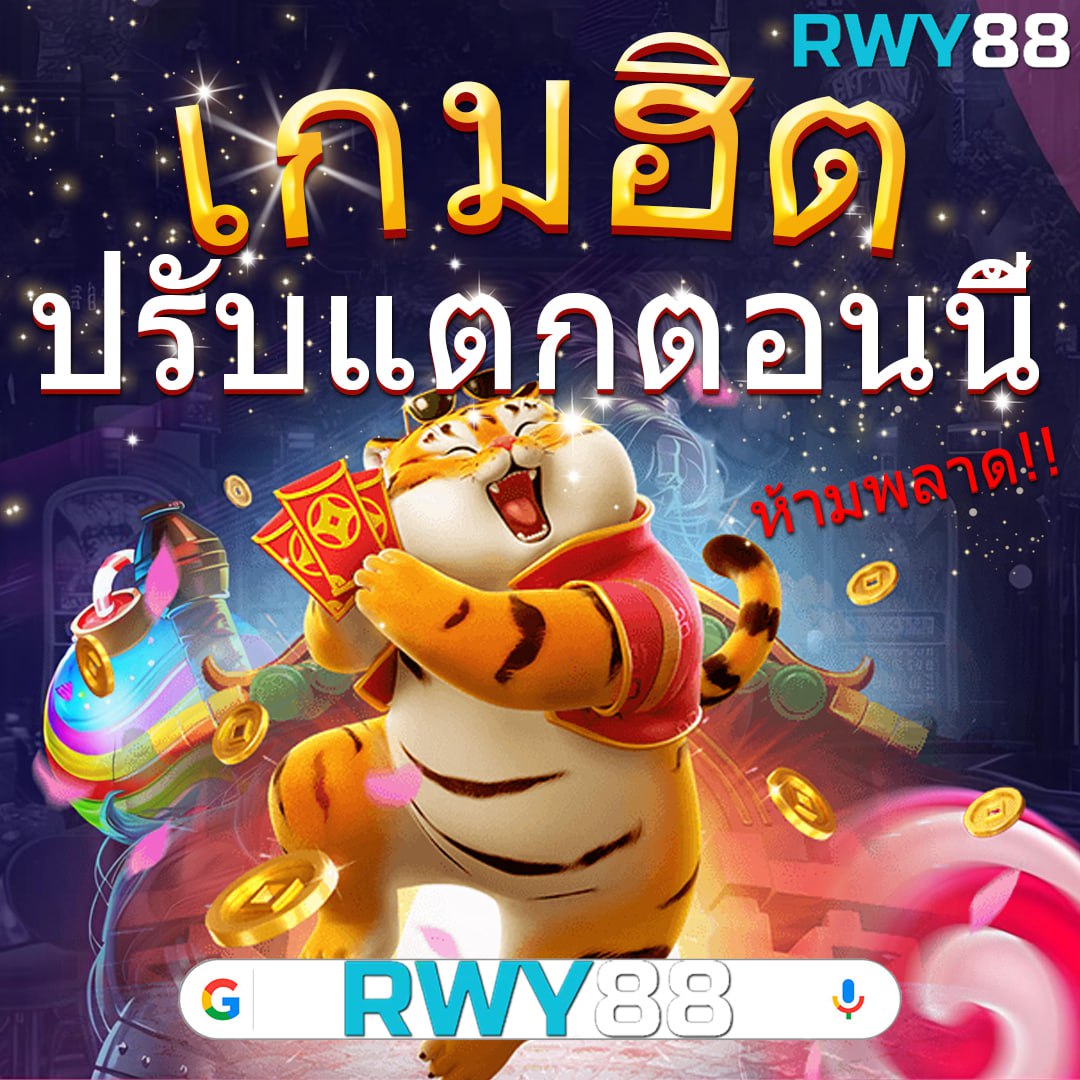 ราคาบอล888 เว็บตรง เว็บสล็อต ฝากถอนออโต้ ไม่ผ่านเอเย่นต์ 2026
