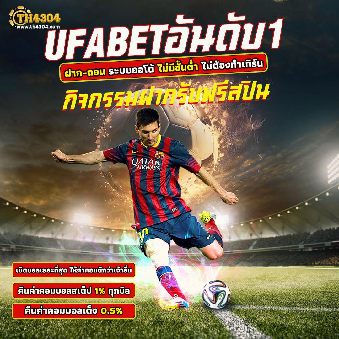 ราชา888 เว็บตรง สล็อต ฝากถอนออโต้ ไม่ผ่านเอเย่นต์ 2026