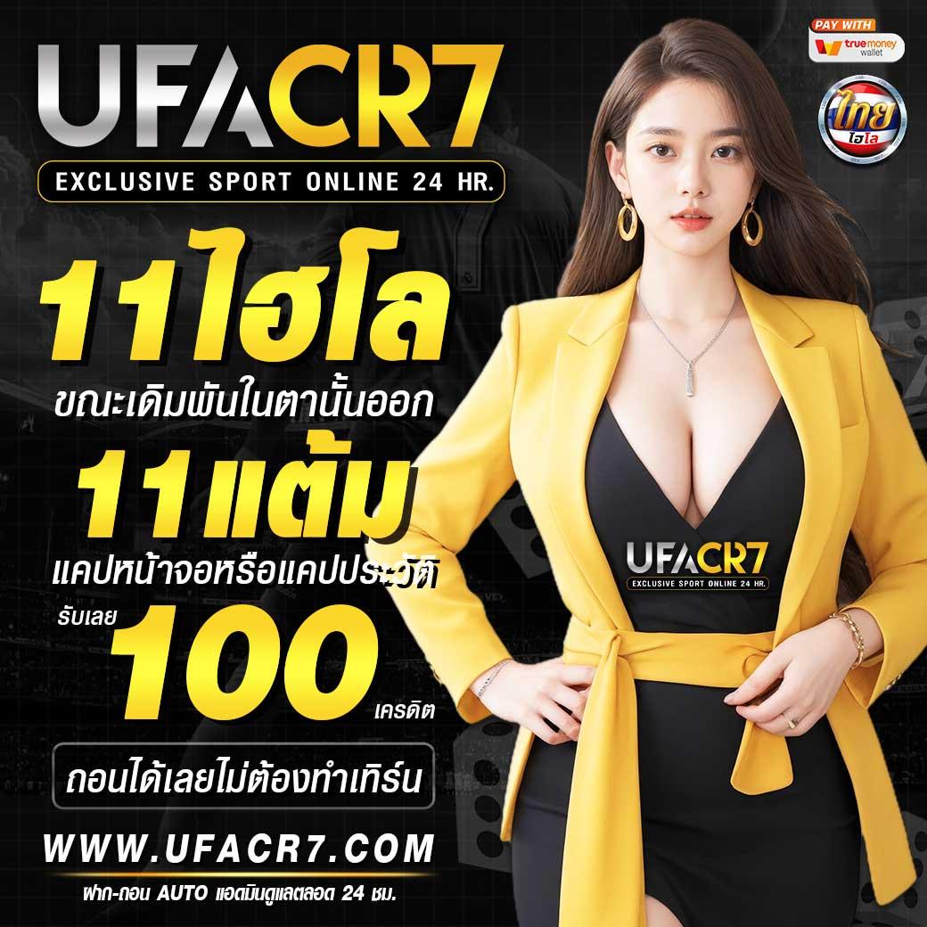 ราชา lotto เว็บตรง สล็อต ฝากถอนออโต้ ไม่ผ่านเอเย่นต์ 2026