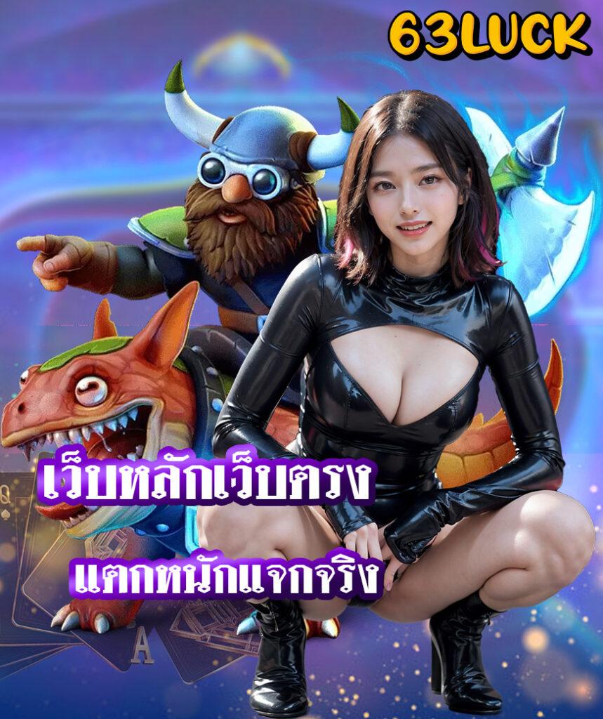 ราชาล็อตโต้ เว็บตรง สล็อต ฝากถอนออโต้ ไม่ผ่านเอเย่นต์ 2026