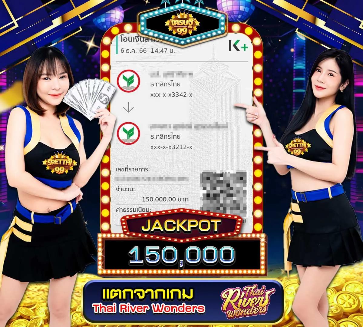 ลุ้นเจริญ เว็บตรง สล็อต ฝากถอนออโต้ ไม่ผ่านเอเย่นต์ 2026