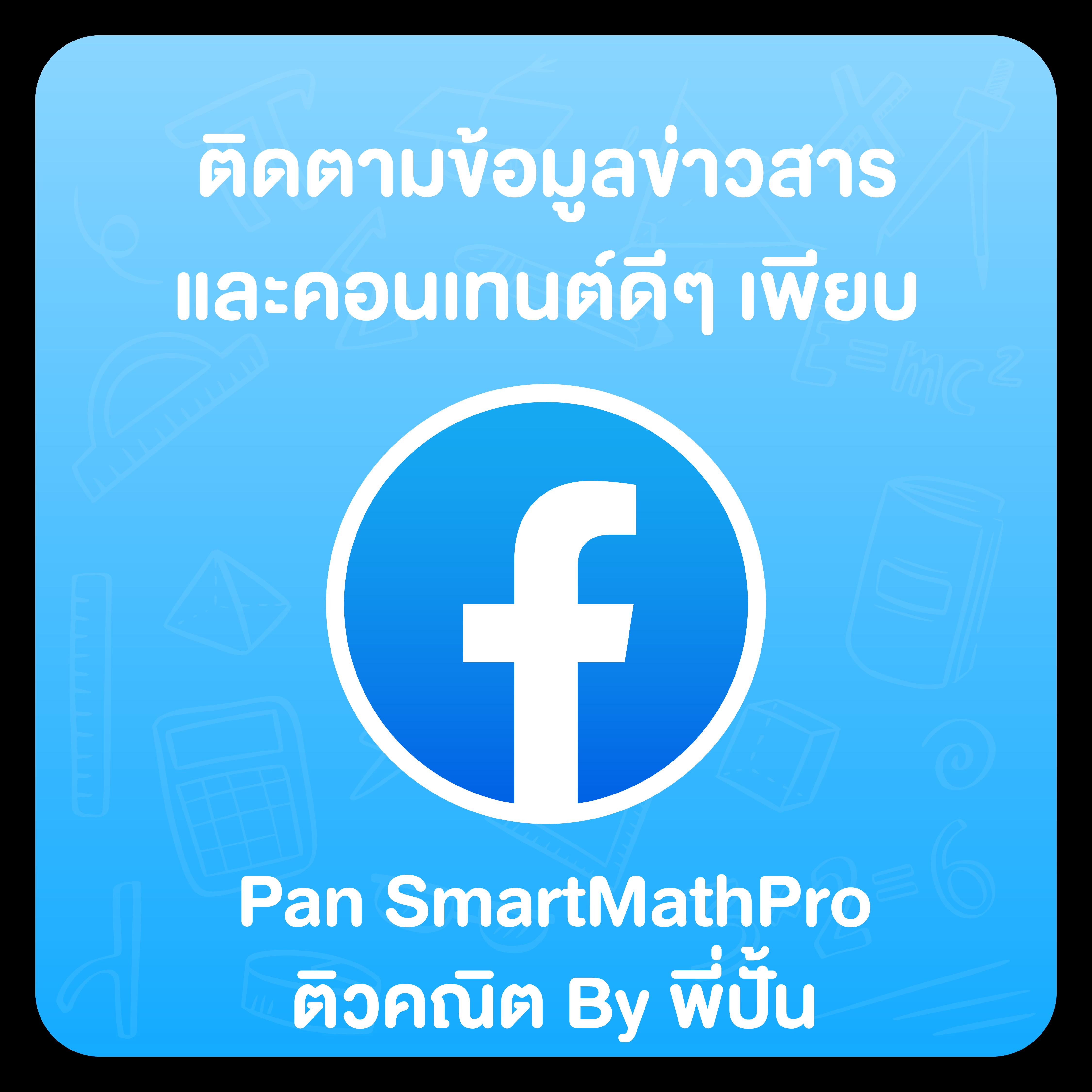ลองสล็อตฟรี เว็บตรง สล็อต ฝากถอนออโต้ ไม่ผ่านเอเย่นต์ 2026