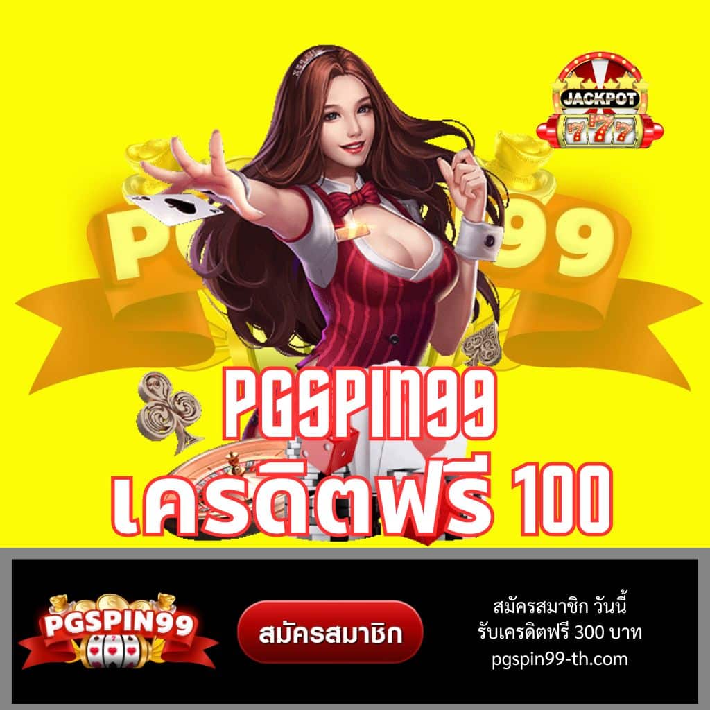 ล็อตโต้ เว็บตรง สล็อต ฝากถอนออโต้ ไม่ผ่านเอเย่นต์ 2026