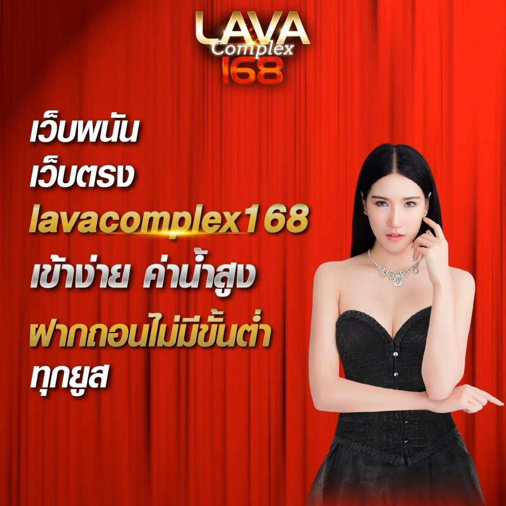ลาสเวกัส777 เว็บตรง สล็อต ฝากถอนออโต้ ไม่ผ่านเอเย่นต์ 2026