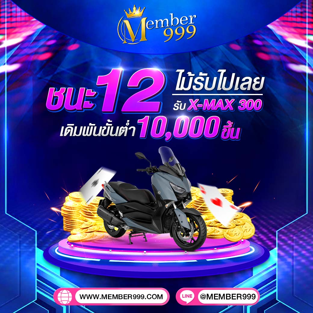 วิธีตรวจสลากกินแบ่งรัฐบาล เว็บตรง สล็อต ฝากถอนออโต้ ไม่ผ่านเอเย่นต์ 2026