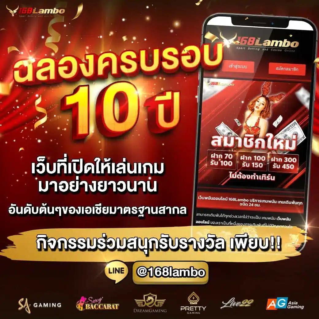 วินเนอร์191 เว็บตรง สล็อต ฝากถอนออโต้ ไม่ผ่านเอเย่นต์ 2026