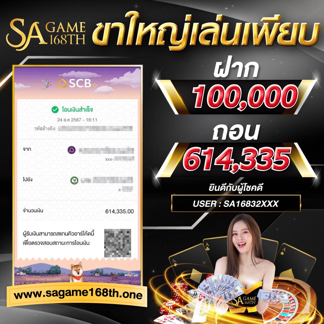 สูตรบาคาร่า แม่นยํา ที่สุด เว็บตรง ฝากถอนออโต้ สล็อต 2026