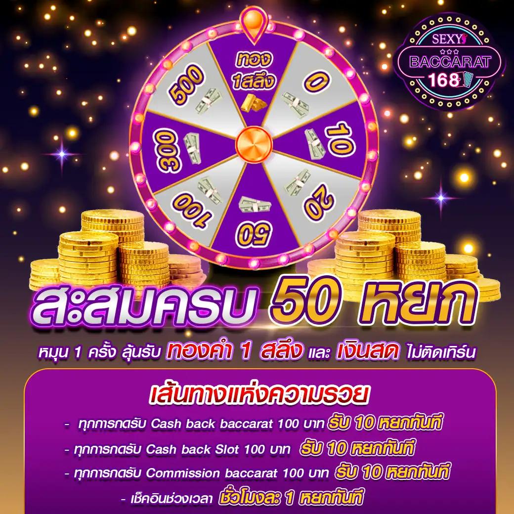 สบาย168 เว็บตรง สล็อต ฝากถอนออโต้ ไม่ผ่านเอเย่นต์ 2026